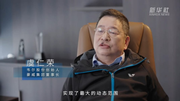 虞仁荣是中国半导体领域王者
